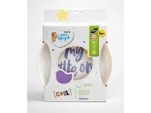 Детская тарелочка Lettering 450 мл 5118/10